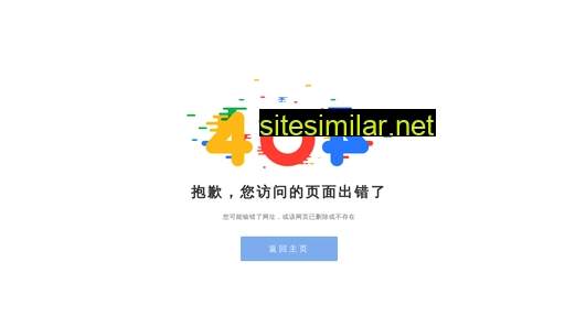 zhinengguo.cn alternative sites