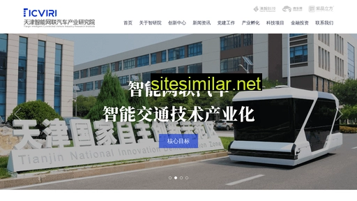 zhinengwanglian.cn alternative sites