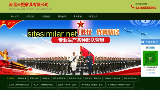 zhishiyingju.cn alternative sites