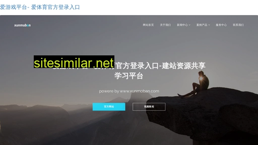 zhishuitiao.cn alternative sites