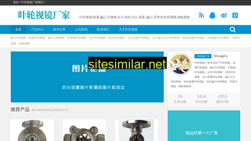 zhitongshijing-valve.cn alternative sites