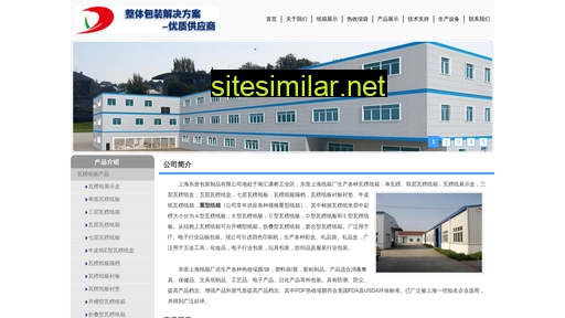 Zhixiangchang similar sites