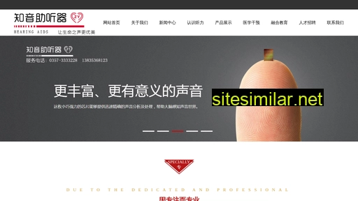 Zhiyinzhutingqi similar sites