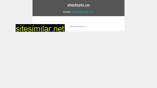 Zhizhizhi similar sites