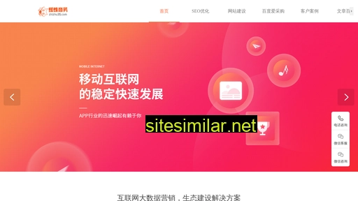 zhizhu35.cn alternative sites