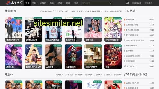 zhizhuanji.com.cn alternative sites