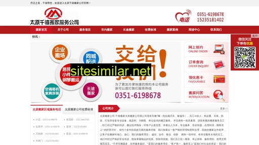 zhizhuren.com.cn alternative sites