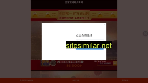 zhjoint.cn alternative sites