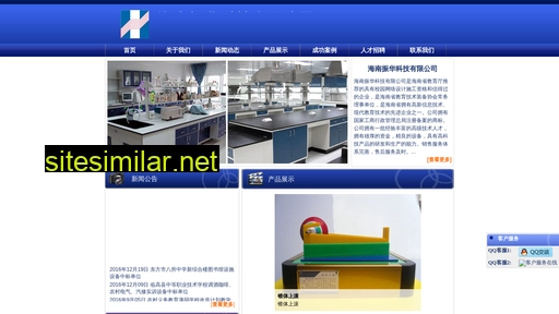 zhkj.com.cn alternative sites