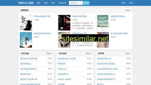 zhmq.com.cn alternative sites