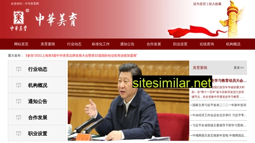 zhmy.org.cn alternative sites