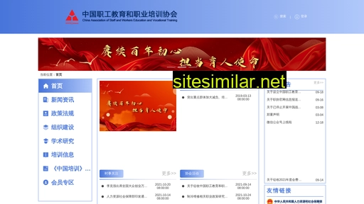 zhongguozhixie.com.cn alternative sites