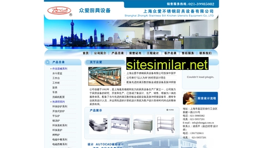 zhongai.com.cn alternative sites