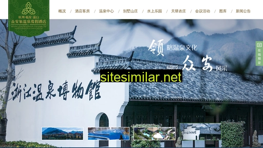 zhonganjd.cn alternative sites