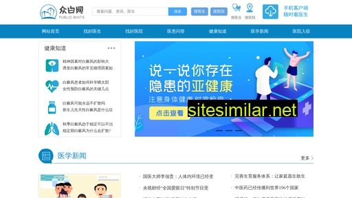 zhongbaiwang.cn alternative sites
