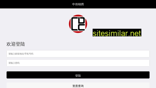 zhongchuanjinxiu.cn alternative sites