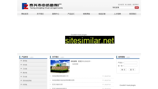 zhongfangykl.cn alternative sites