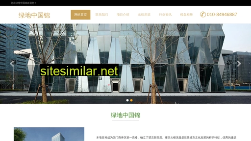zhongguojin.cn alternative sites