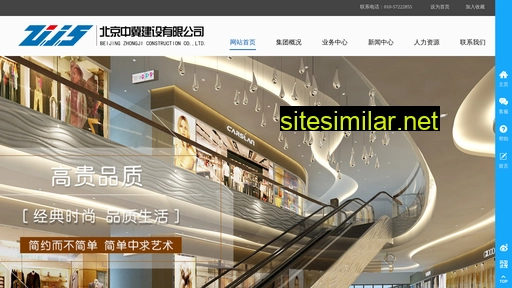 zhongjijianshe.com.cn alternative sites