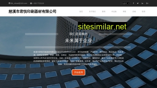 Zhonglisheng similar sites