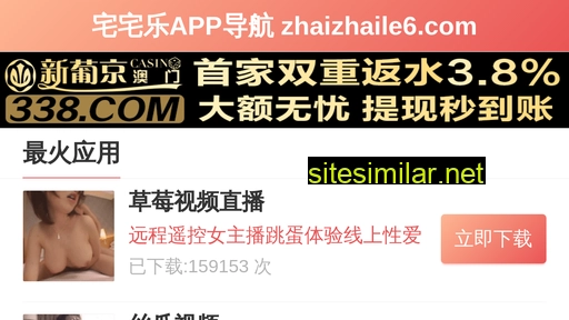 Zhongluotan similar sites