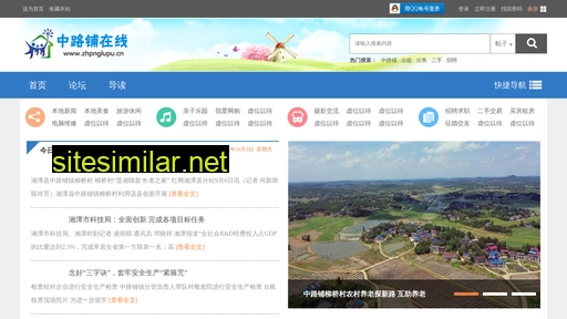 zhonglupu.cn alternative sites