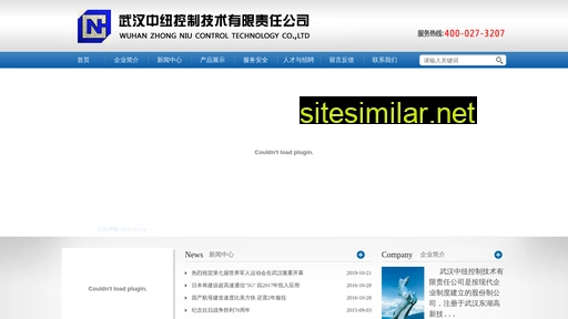zhongniu.com.cn alternative sites