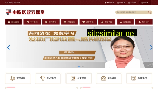 zhongou.org.cn alternative sites