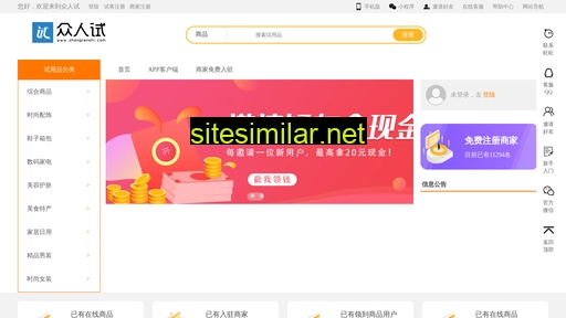 zhongrenshi.cn alternative sites