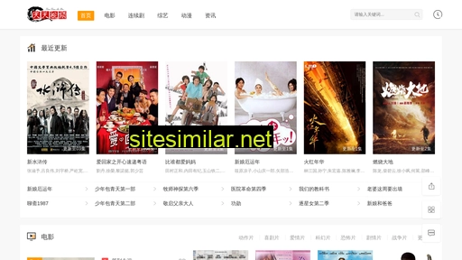 zhongsen-ad.com.cn alternative sites