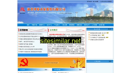 zhongsha.com.cn alternative sites