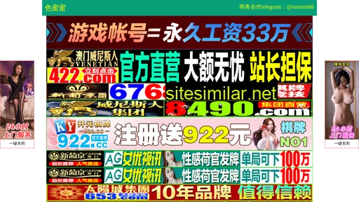 zhongte56900.cn alternative sites