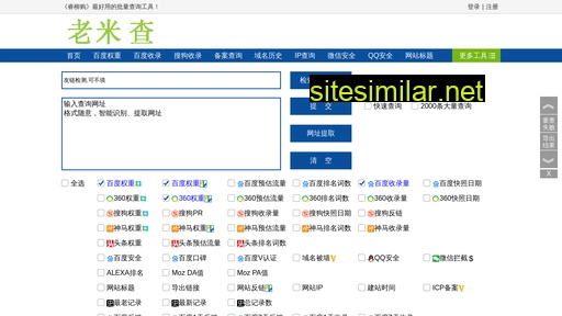 Zhongxingkeji similar sites