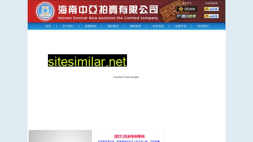 zhongyapm.com.cn alternative sites