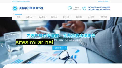 zhongyelawyer.com.cn alternative sites