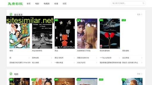 zhongzhiji.cn alternative sites