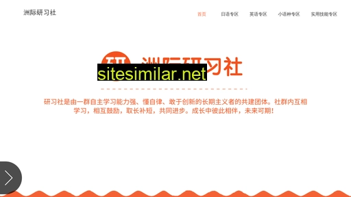 zhoujiedu.com.cn alternative sites