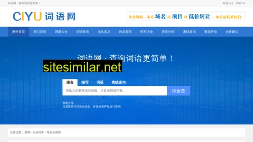 zhoushan8.cn alternative sites