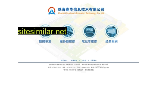 zh-data.cn alternative sites