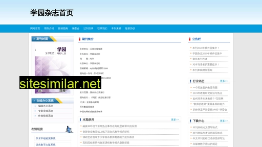 zh-ld.cn alternative sites