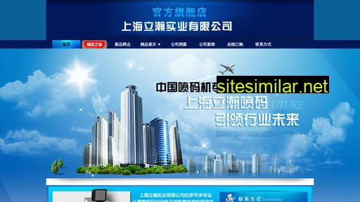 zhpacking.com.cn alternative sites