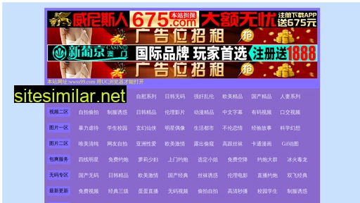 zhqch.cn alternative sites