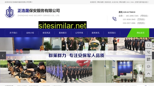zhsba.cn alternative sites