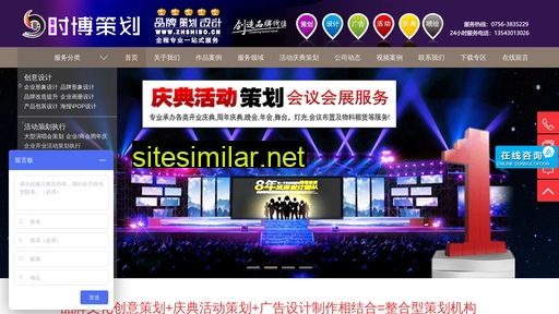 zhshibo.cn alternative sites