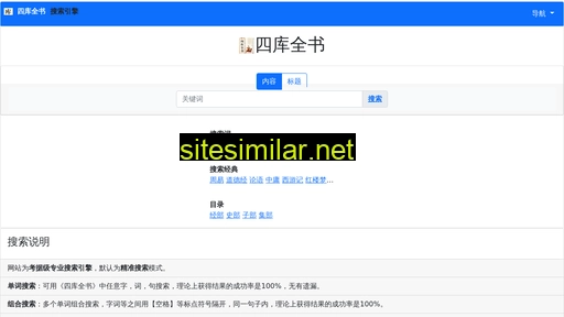 zhshu.cn alternative sites