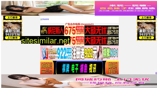 zhuangbike.cn alternative sites