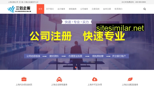 zhuxiaogs.cn alternative sites