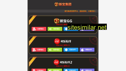 zhuaishuan.cn alternative sites