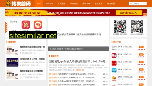 zhuanfashouma.cn alternative sites
