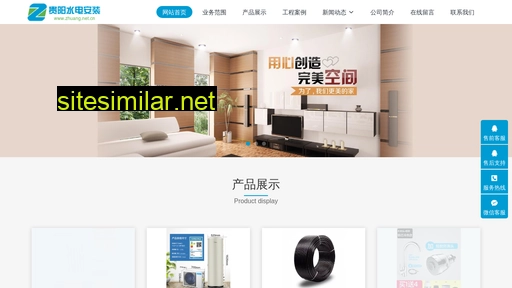 zhuang.net.cn alternative sites